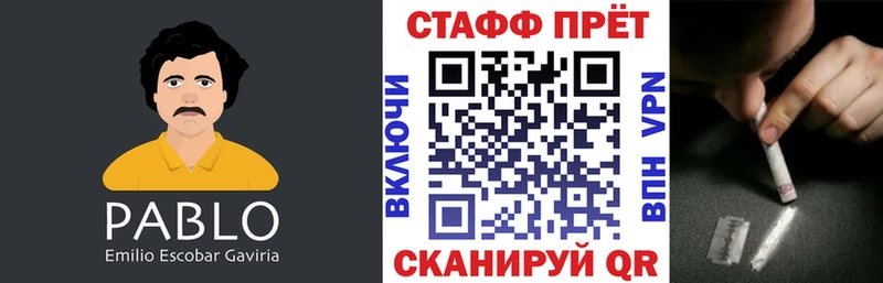 Купить закладку Болохово МАРИХУАНА Меф мяу мяу