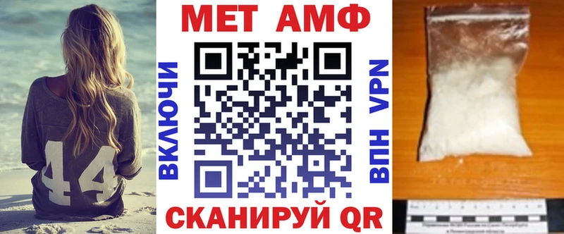 АМФЕТАМИН 98%  Болохово 