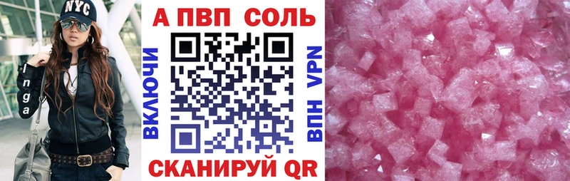 где купить   blacksprut зеркало  Alfa_PVP СК КРИС  Болохово 