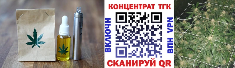 Еда ТГК марихуана  Болохово 