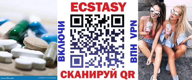 ЭКСТАЗИ диски  Болохово 