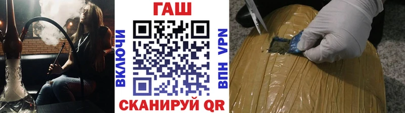 Гашиш гашик  как найти закладки  Болохово 
