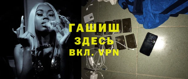 синтетический гашиш Балабаново
