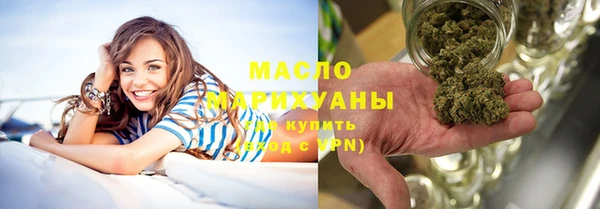 синтетический гашиш Балабаново