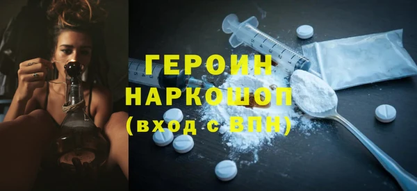 дистиллят марихуана Балахна