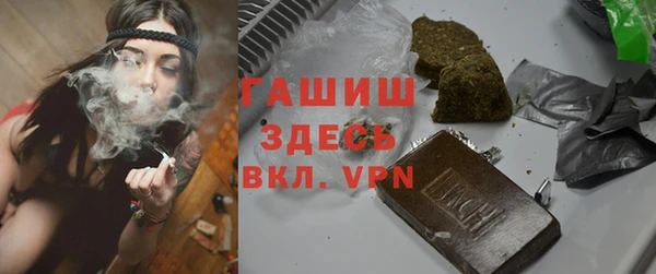дистиллят марихуана Балахна