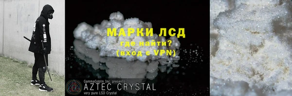 синтетический гашиш Балабаново
