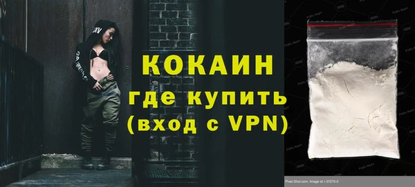 дистиллят марихуана Балахна
