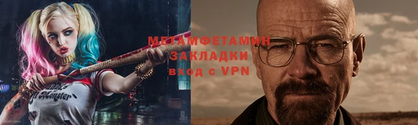 спайс Баксан