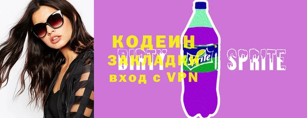 дистиллят марихуана Балахна