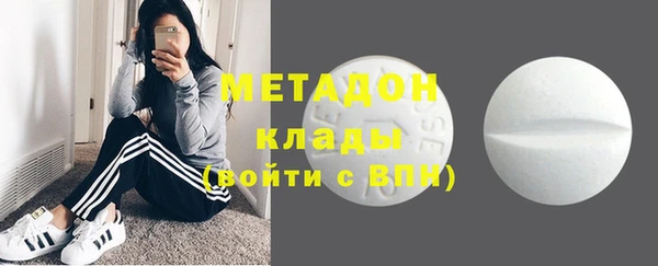 дистиллят марихуана Балахна