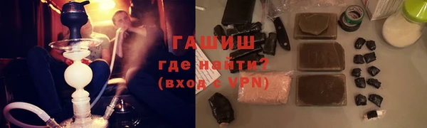 дистиллят марихуана Балахна