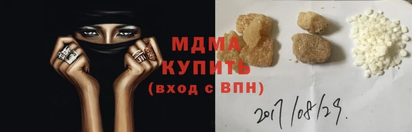 дистиллят марихуана Балахна