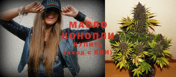 синтетический гашиш Балабаново