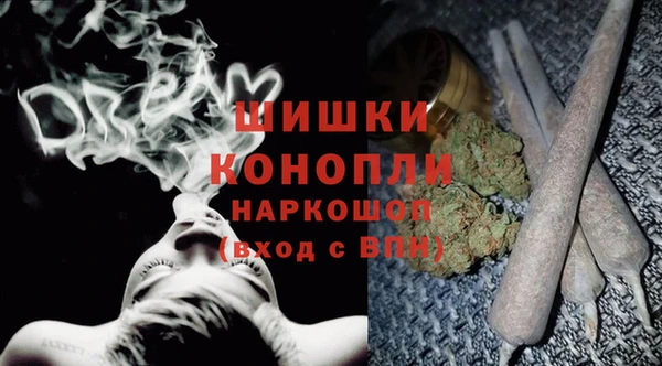 дистиллят марихуана Балахна