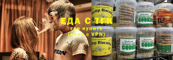 спайс Баксан