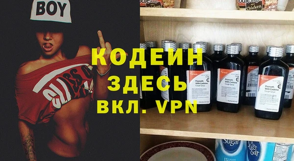 синтетический гашиш Балабаново