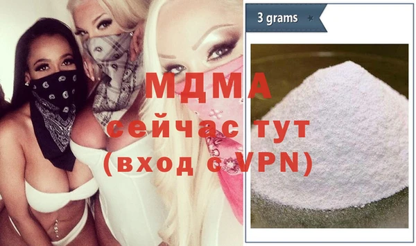 дистиллят марихуана Балахна