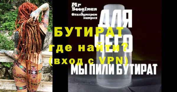 дистиллят марихуана Балахна
