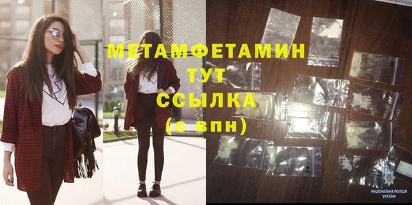 первитин Пестово