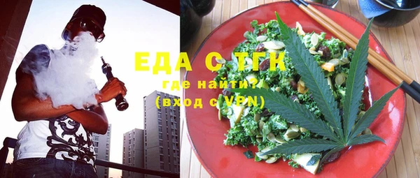 спайс Баксан