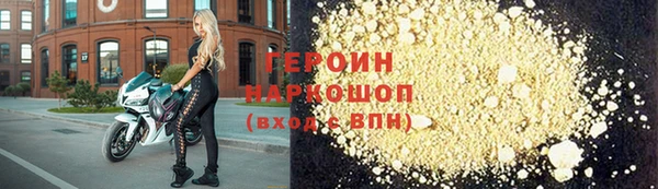 спайс Баксан