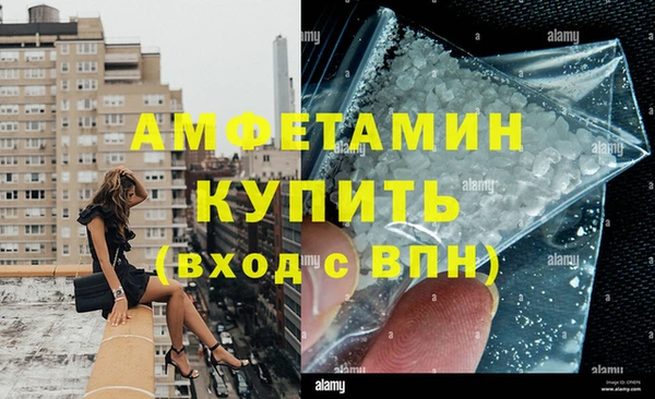 синтетический гашиш Балабаново