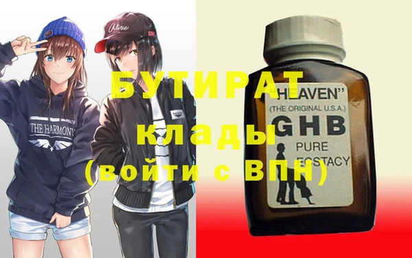 синтетический гашиш Балабаново