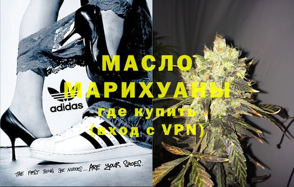 дистиллят марихуана Балахна