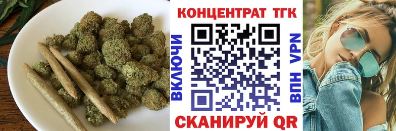 ТГК вейп  Болохово 