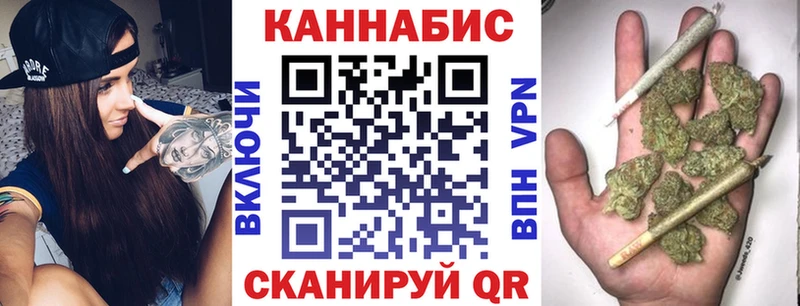 купить наркотик  Болохово  Каннабис White Widow 